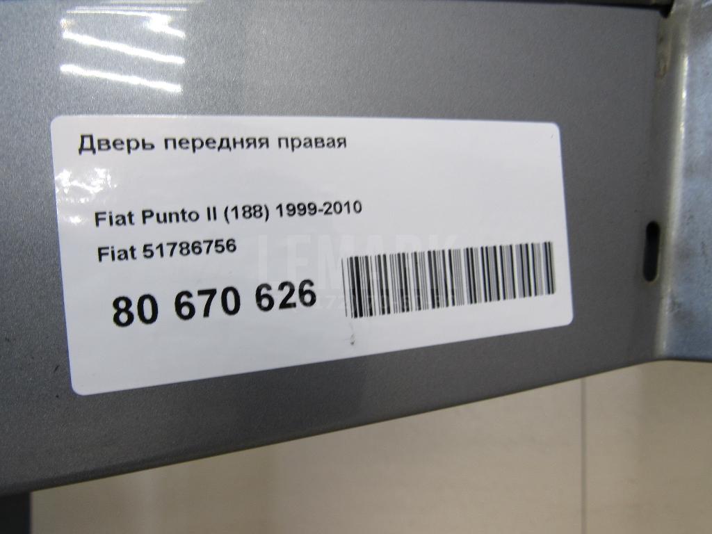 Дверь передняя правая для  FOTON Ollin 2002