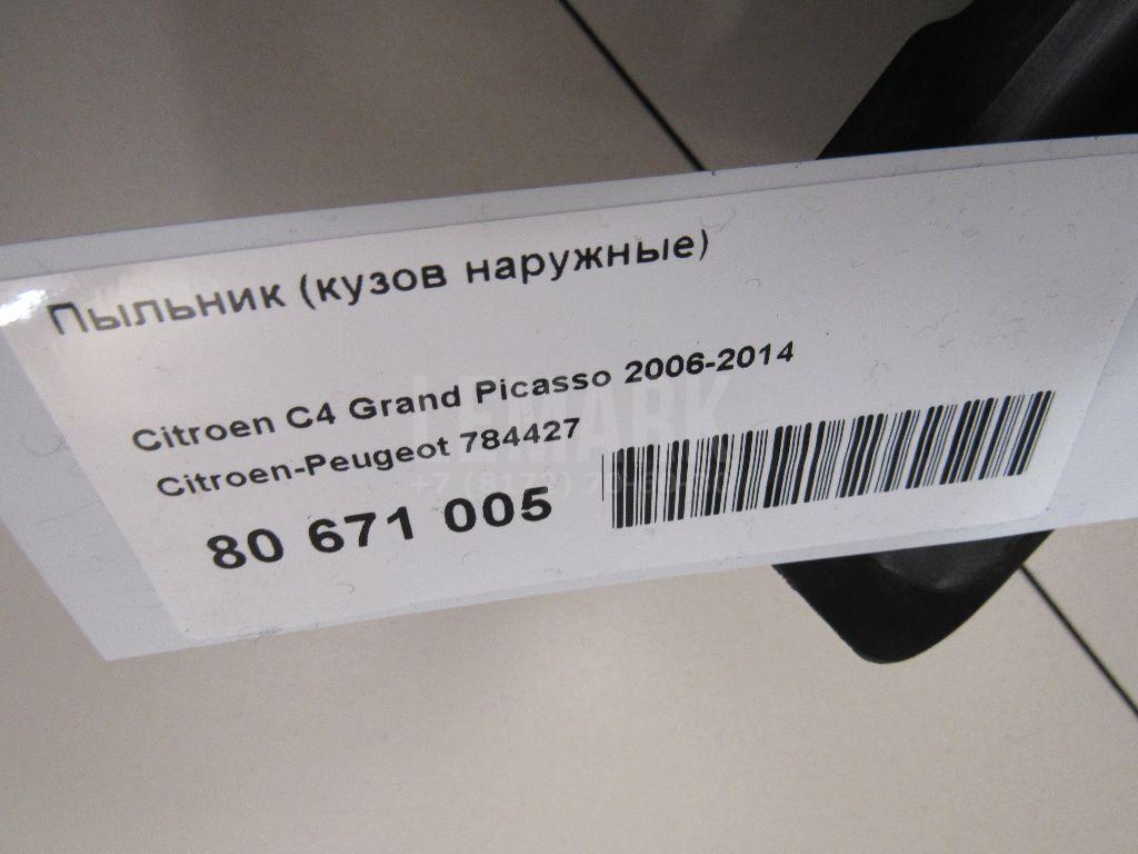 Пыльник (кузов наружные) для  Cadillac Escalade II 2000-2006