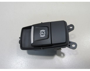 Кнопка фиксатора стояночного тормоза для BMW X1 F48 2014> б/у состояние хорошее