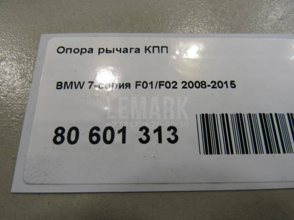 Сайлентблок опоры КПП для  Acura MDX 2007-2013