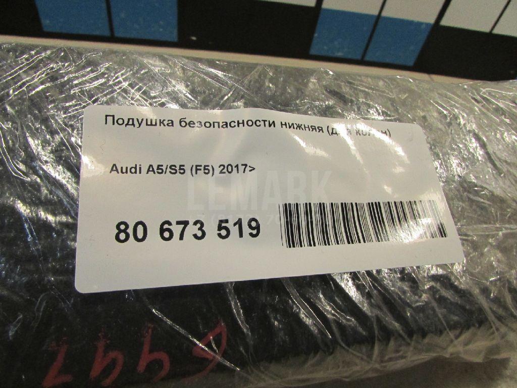 Подушка безопасности нижняя (для колен) для  Audi 80/90 [B3] 1986-1991