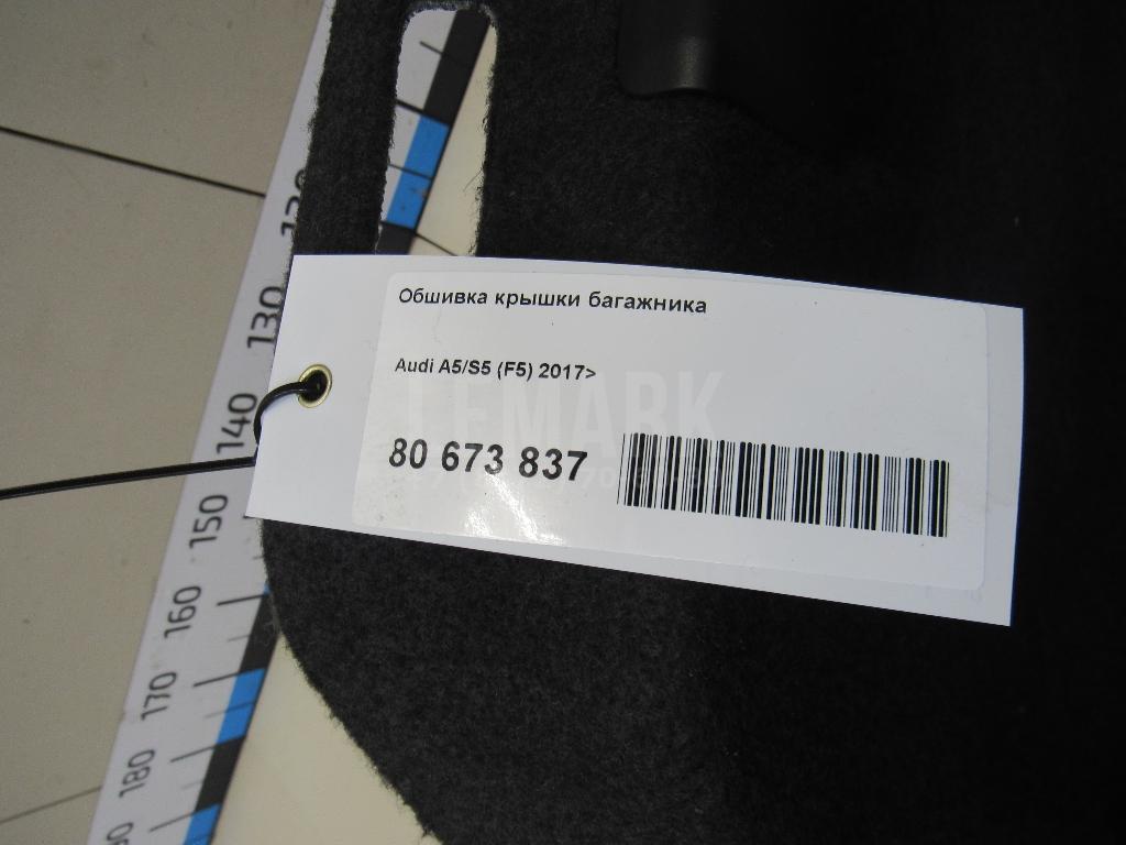 Обшивка крышки багажника для  BMW 7-serie F01/F02 2008-2015
