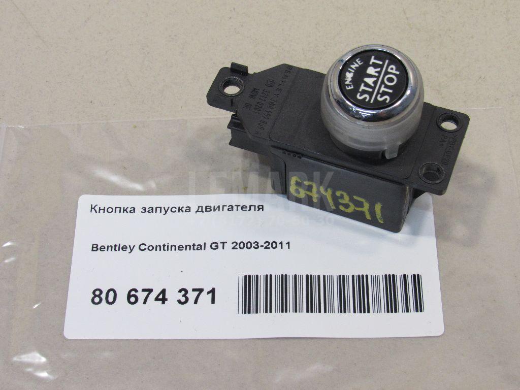 Кнопка запуска двигателя для  BMW X5 E53 2000-2007