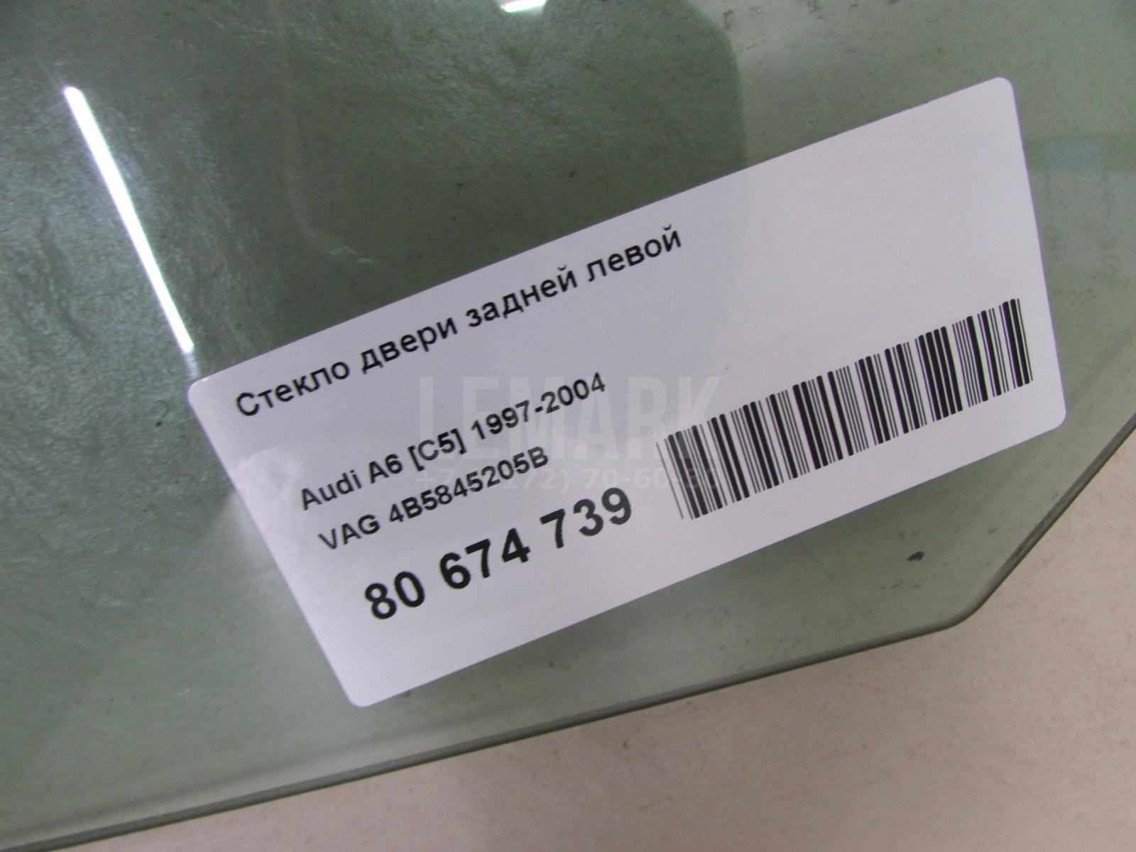 Стекло двери задней левой для  Alfa Romeo MiTo 2008-2018