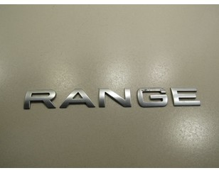 Эмблема на крышку багажника для Land Rover Range Rover Sport 2013> БУ состояние хорошее
