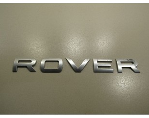 Эмблема на крышку багажника для Land Rover Range Rover Sport 2013> б/у состояние хорошее
