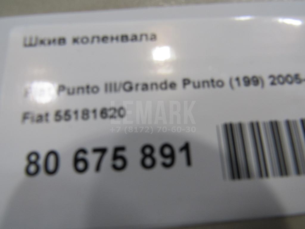 Шкив коленвала для  BMW 3-serie G20/G21 2018