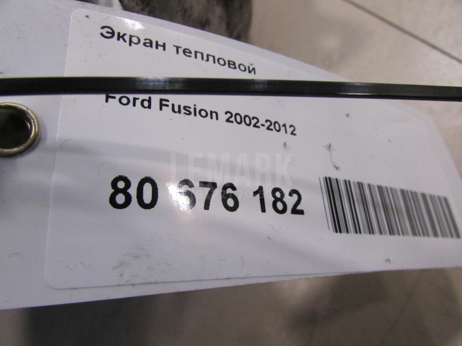 Экран тепловой для  Ford C-MAX 2003-2010