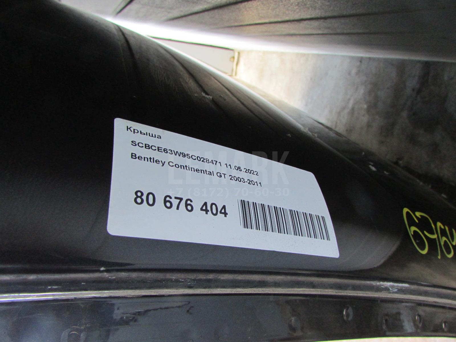 Крыша для  BMW 1-serie E87/E81 2004-2011