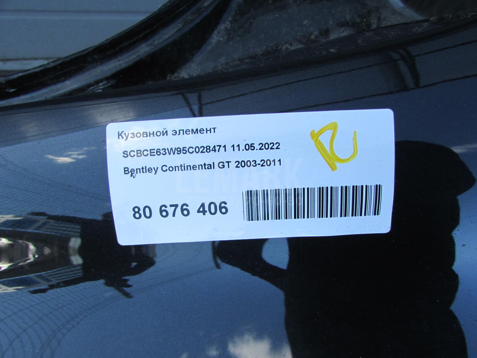 Порог правый для  BMW 3-serie E90/E91 2005-2012