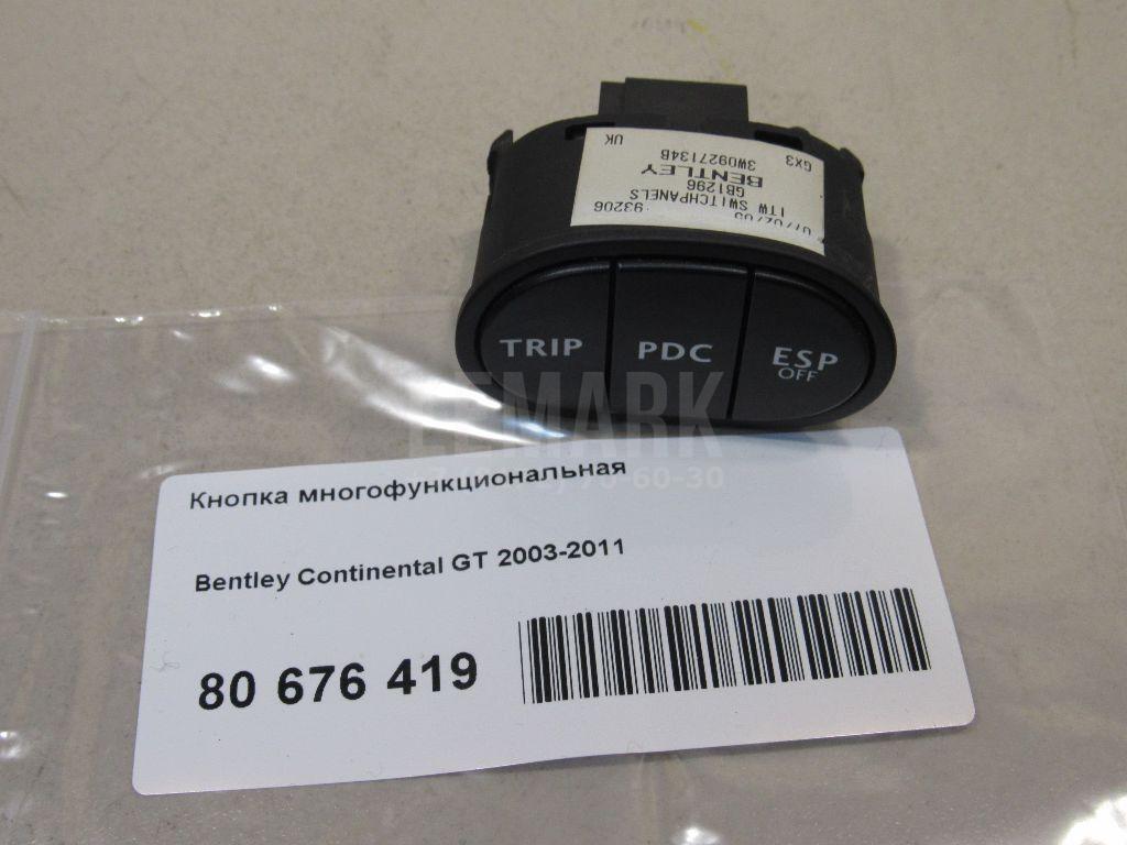 Кнопка многофункциональная для  Audi Q6 2022