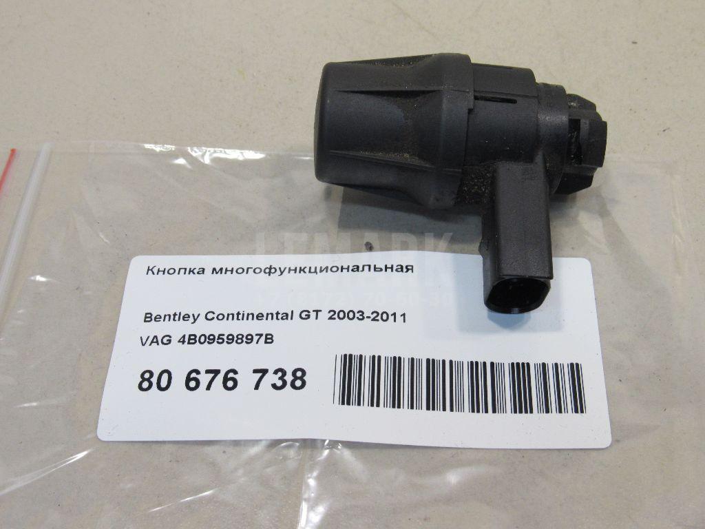 Кнопка многофункциональная для  BMW X1 E84 2009-2015