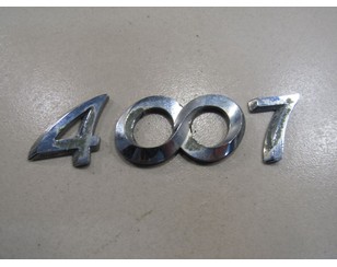 Эмблема на крышку багажника для Peugeot 4007 2008-2013 с разборки состояние хорошее