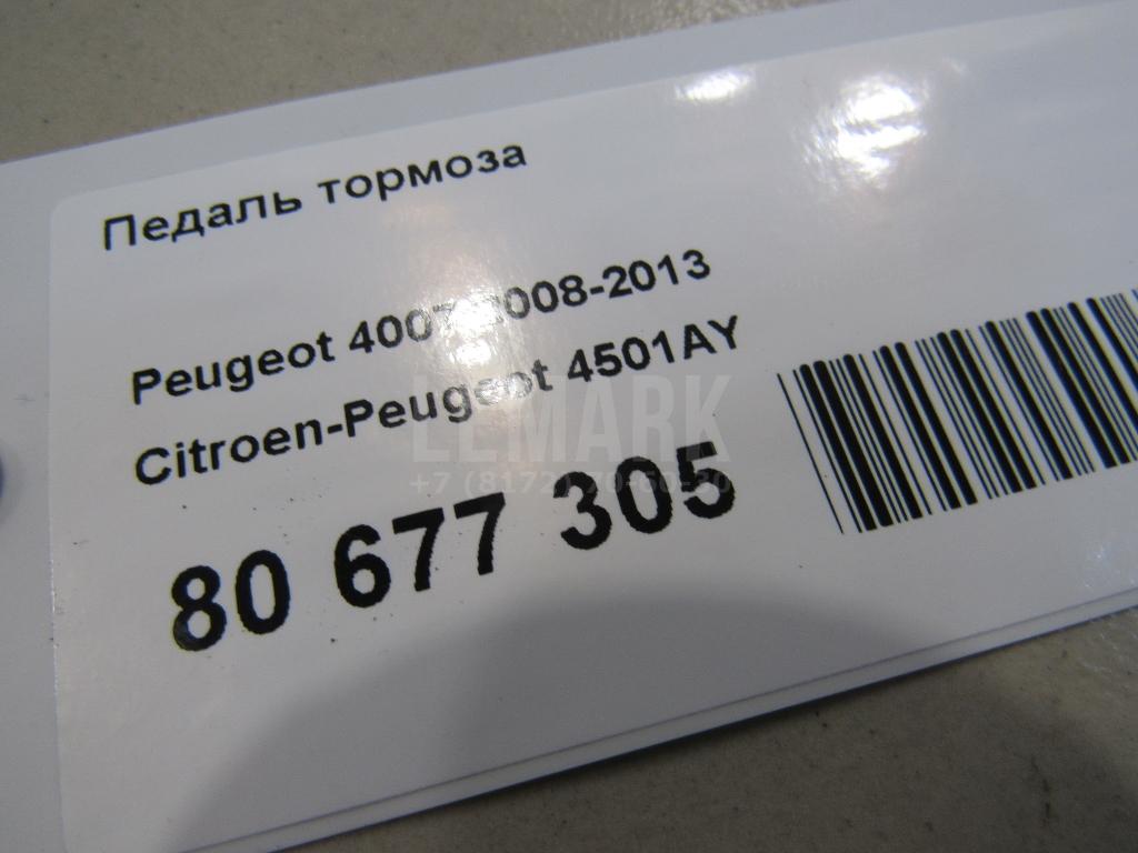 Педаль тормоза для  Ford Fiesta 2001-2008