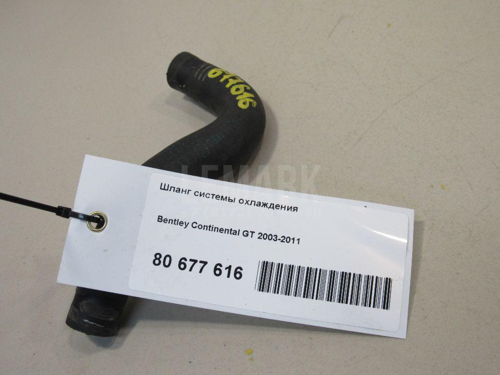 Шланг системы охлаждения для  BMW 2-serie F22/F23/F87 2013-2020
