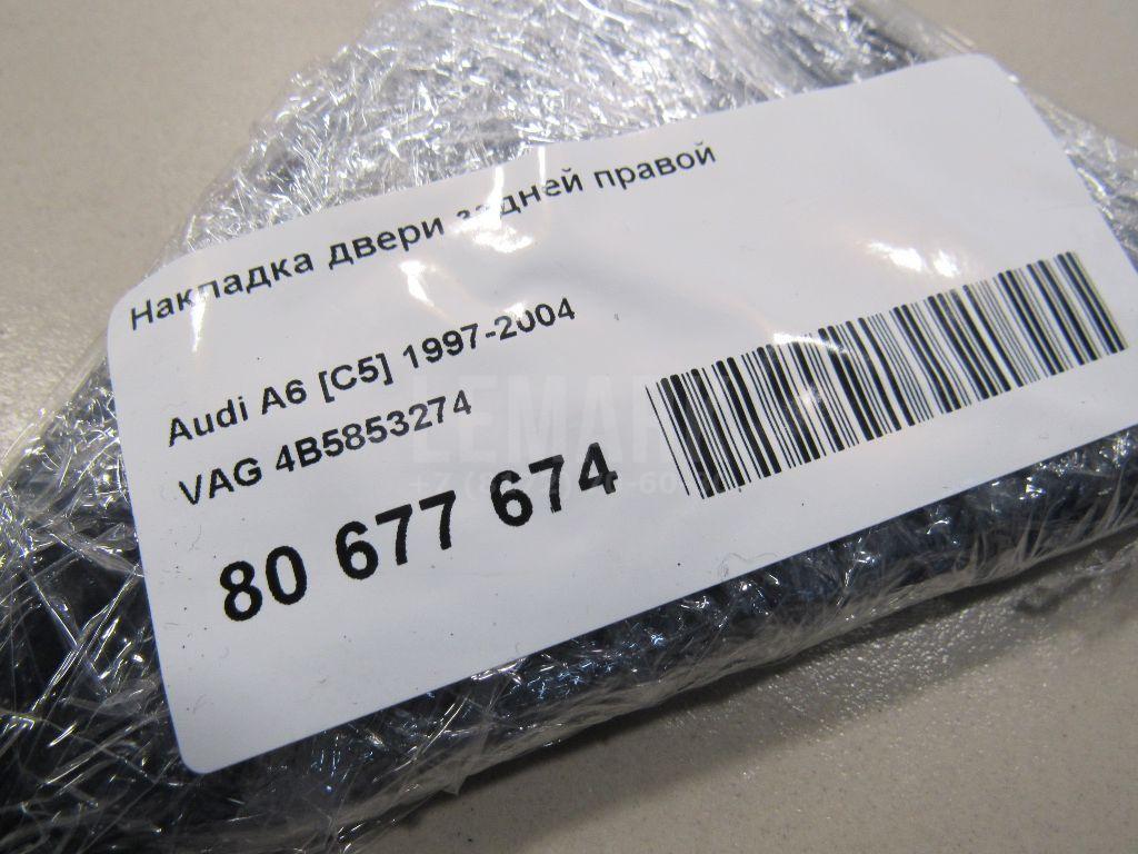 Накладка двери задней правой