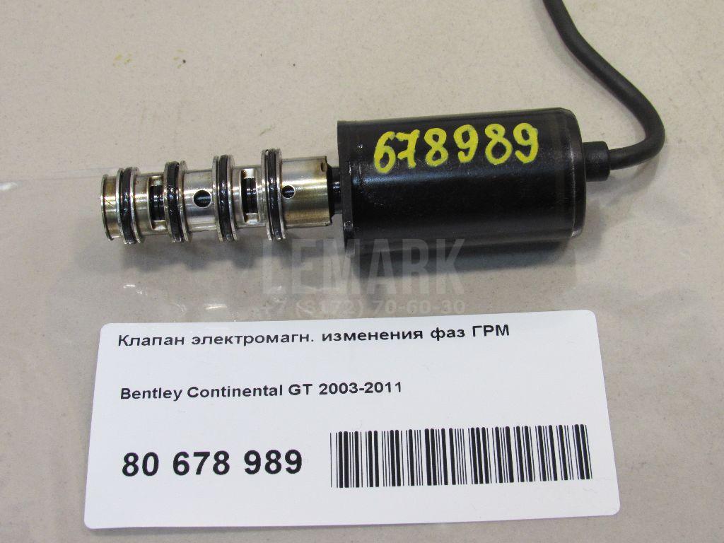 Клапан электромагн. изменения фаз ГРМ