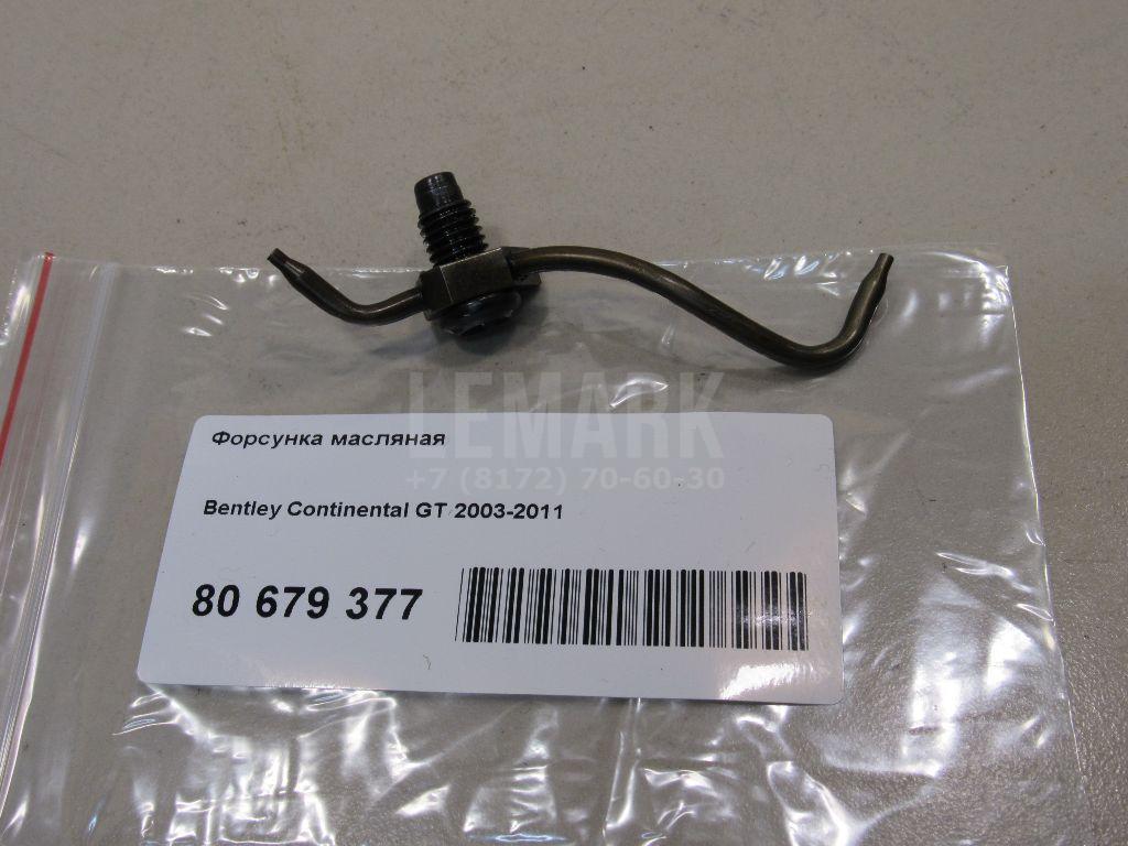 Форсунка масляная для  BMW 5-serie E60/E61 2003-2009