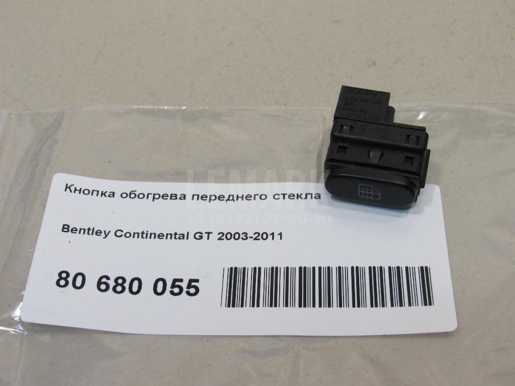 Кнопка обогрева переднего стекла