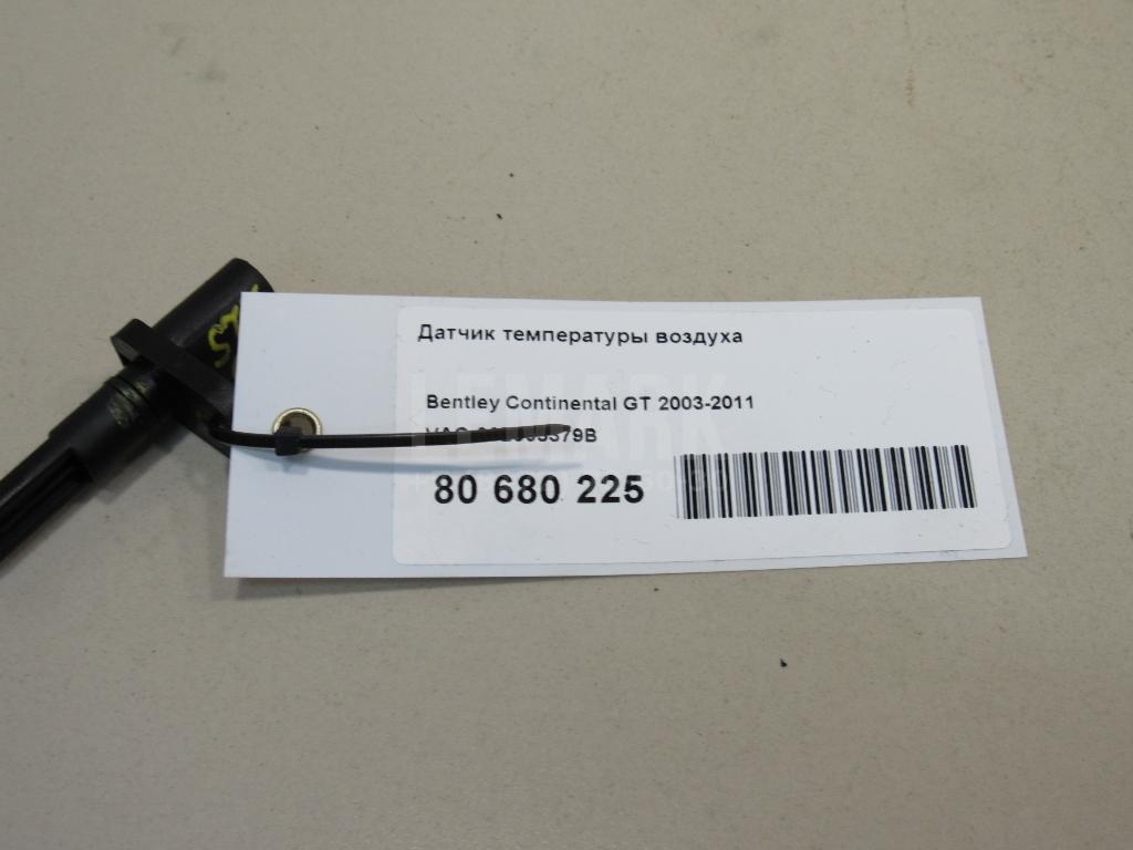 Датчик температуры воздуха для  BMW Z4 E89 2009-2016