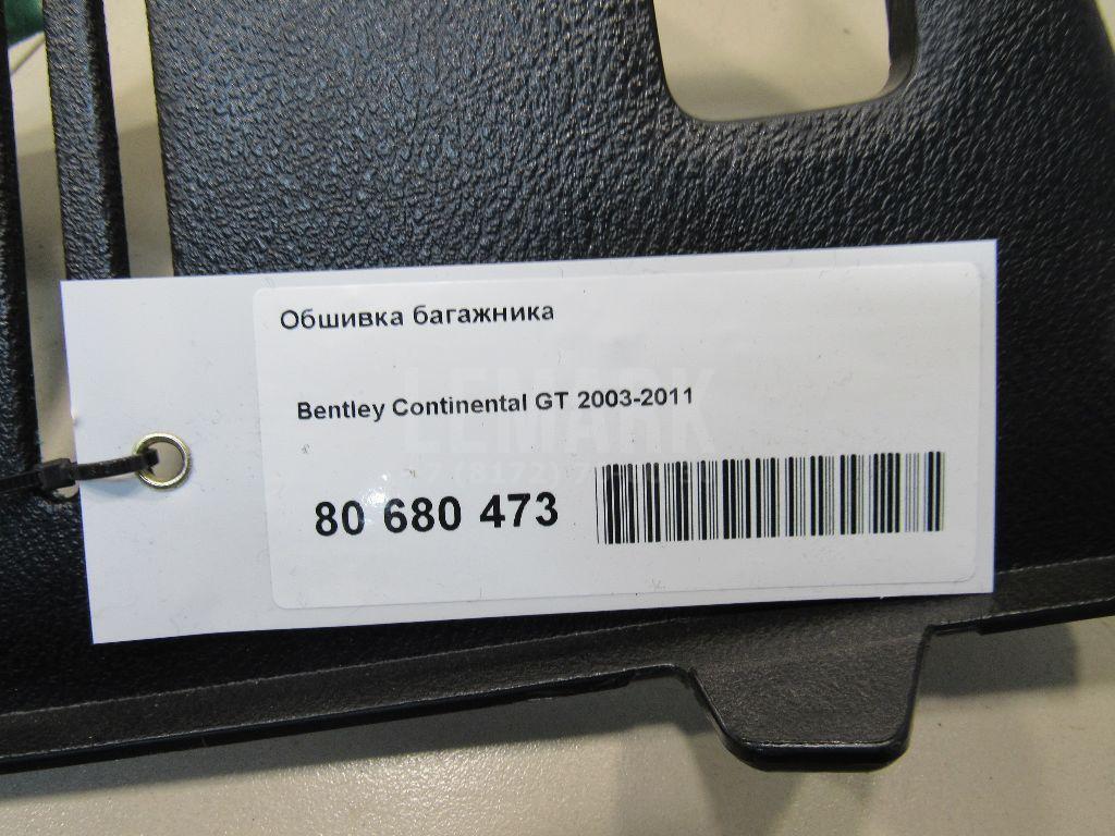 Обшивка багажника для  Audi R8 2007-2015