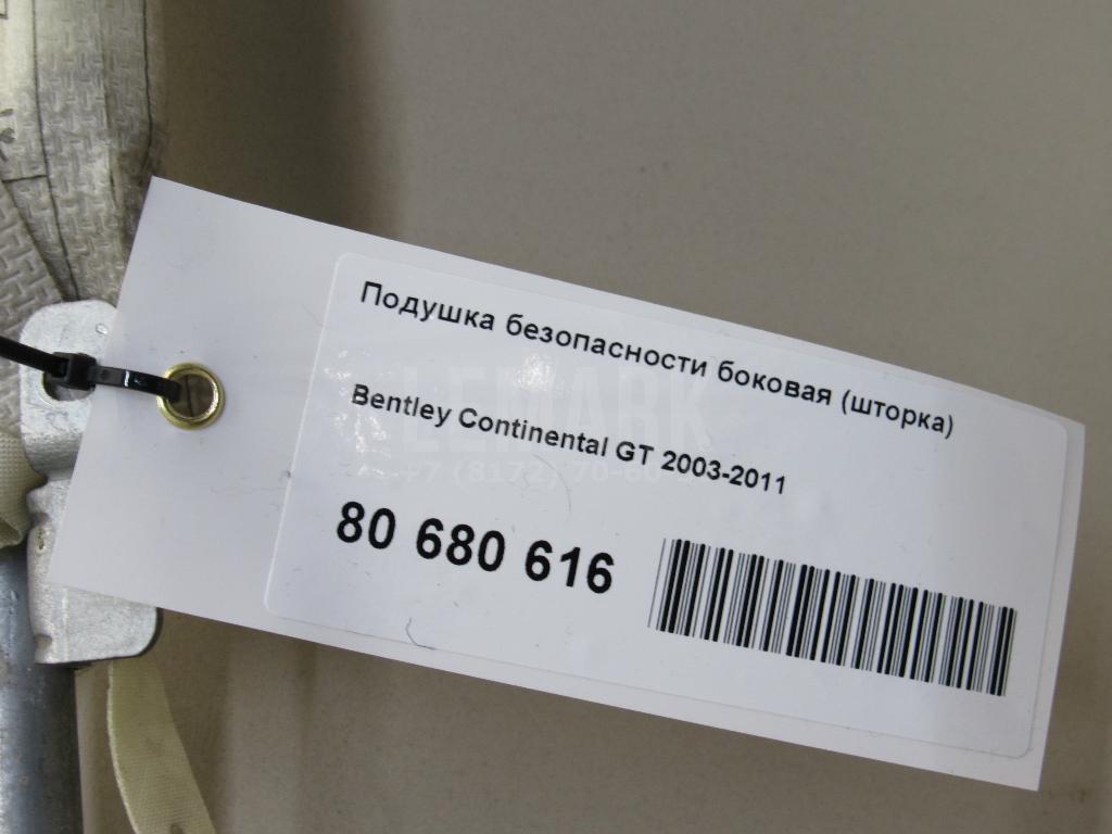 Подушка безопасности боковая (шторка) для  BYD Flyer 2005-2008