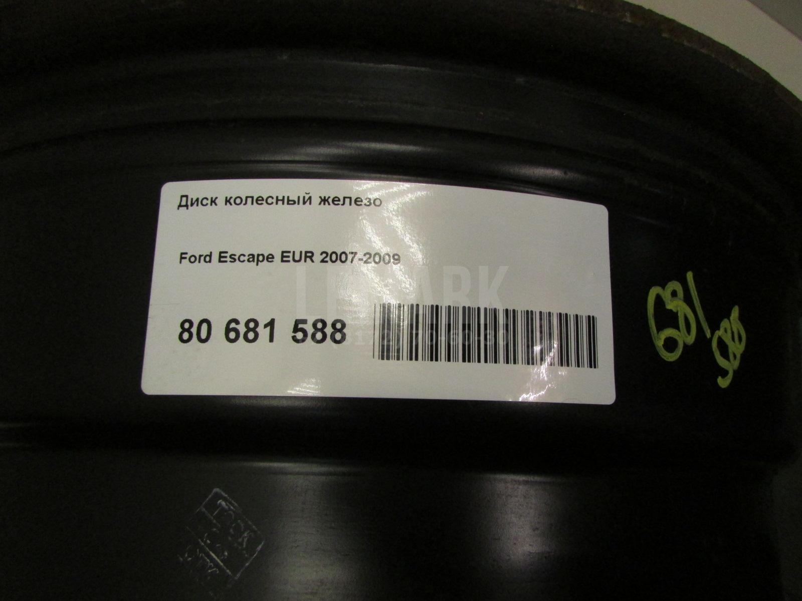 Диск колесный железо для  BMW 1-serie E82/E88 2007-2013