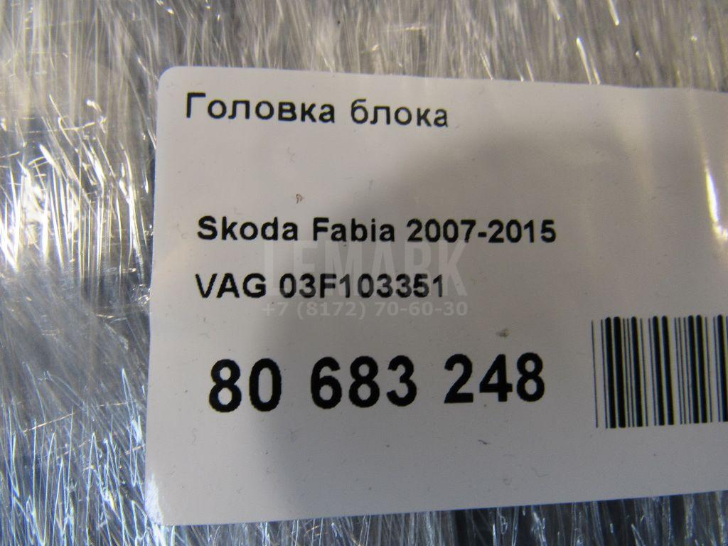 Головка блока