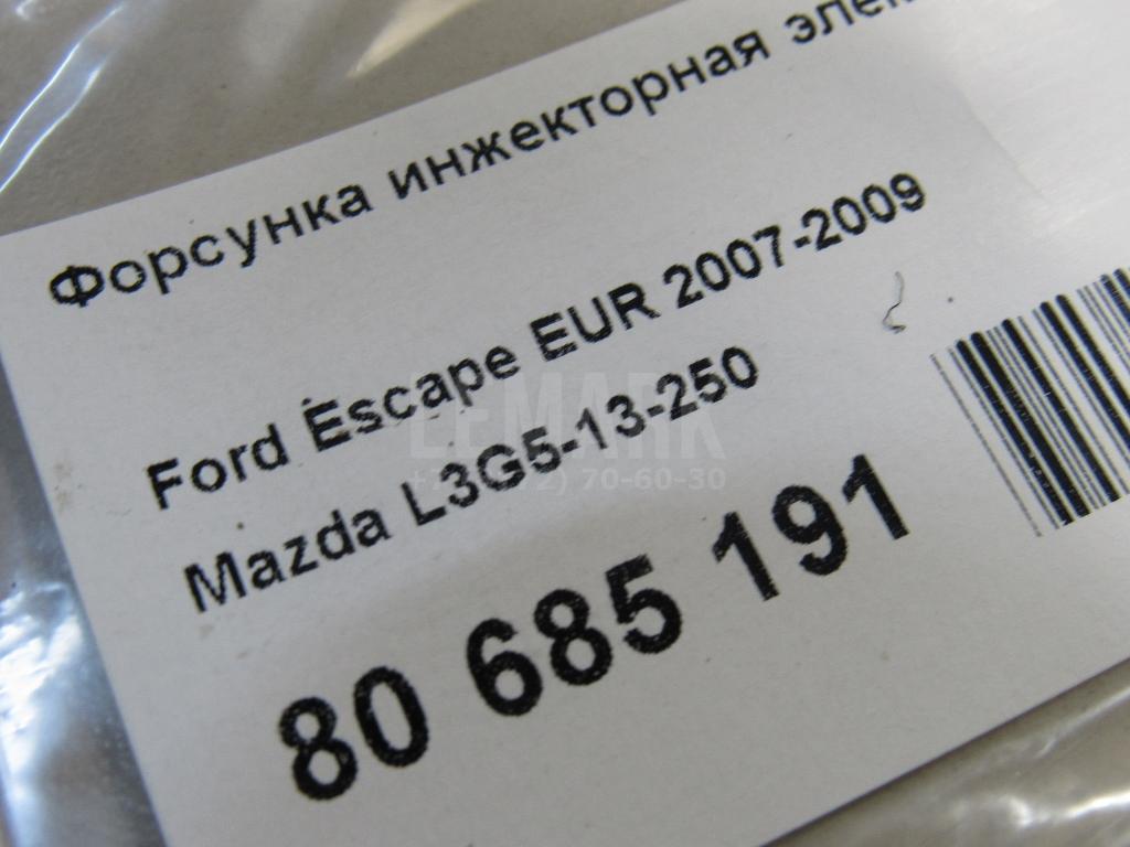 Форсунка инжекторная электрическая для  Citroen C4 Grand Picasso 2006-2014