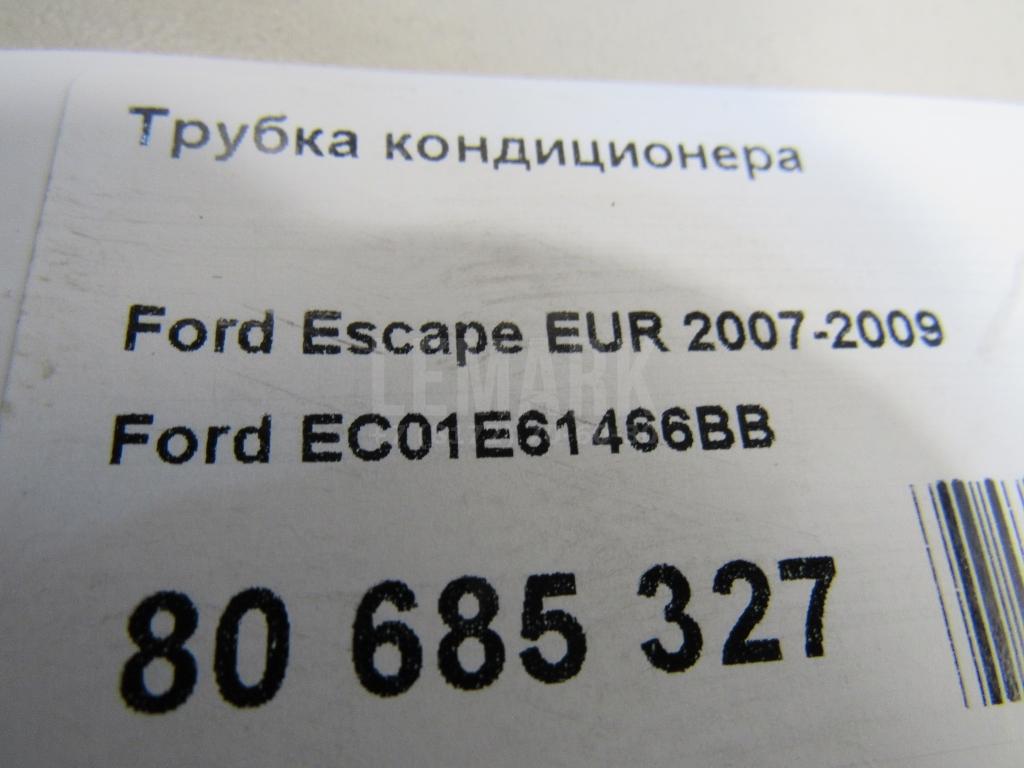 Трубка кондиционера для  Fiat Panda 2003-2012