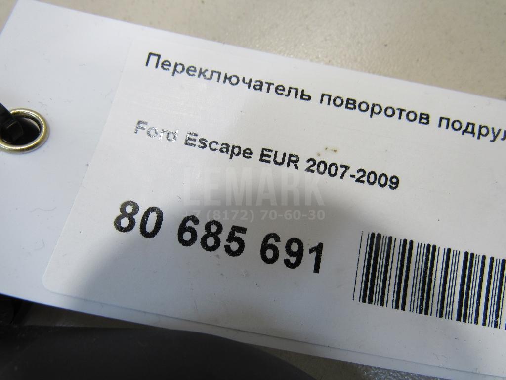 Переключатель поворотов подрулевой для  Fiat Scudo II 2007-2016