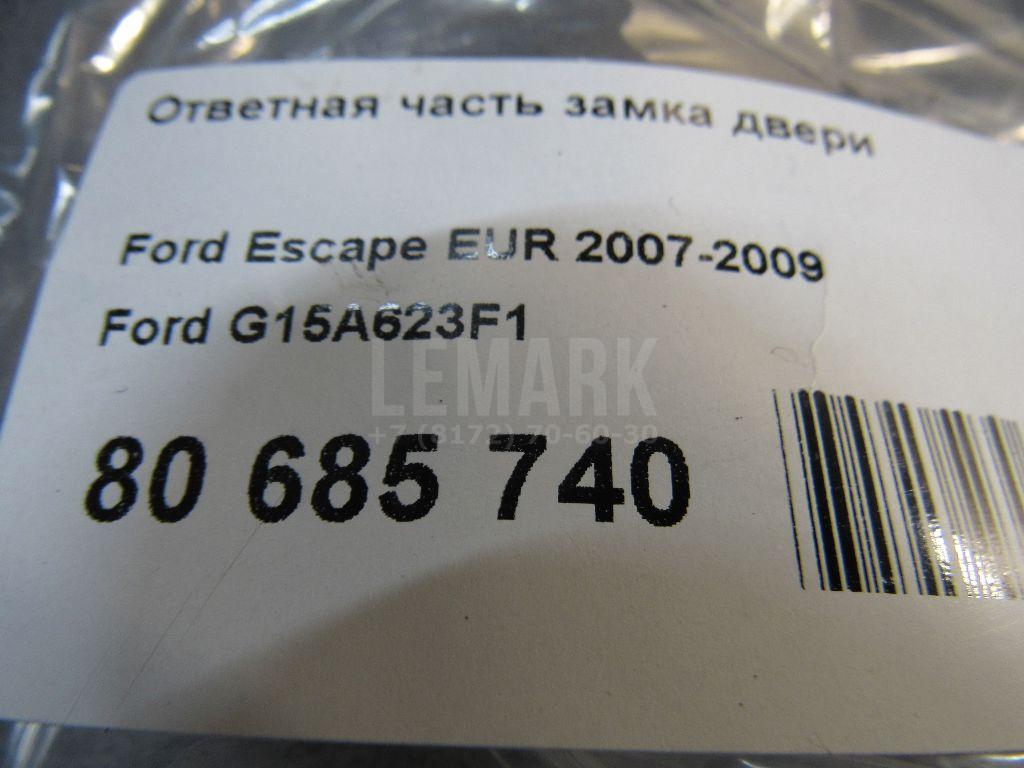 Ответная часть замка двери для  Audi A3 (8Y) 2020