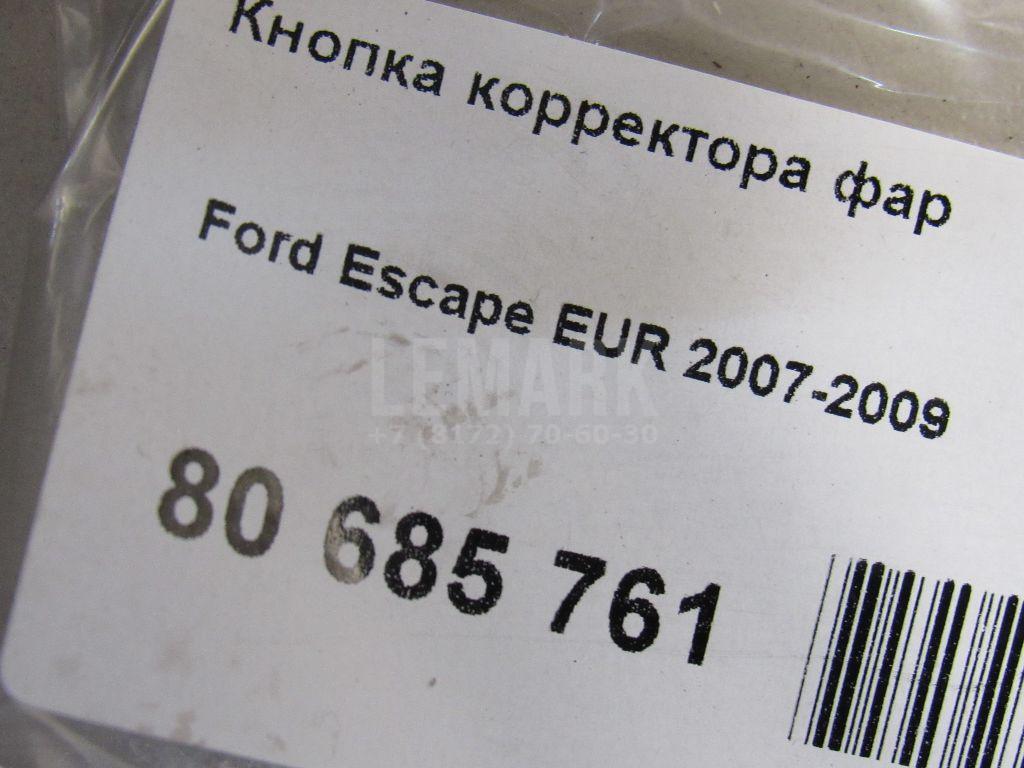 Кнопка корректора фар для  Ford Fiesta 2008-2019