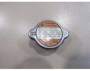 Крышка радиатора для Mazda Mazda 6 (GH) 2007-2013 БУ состояние отличное