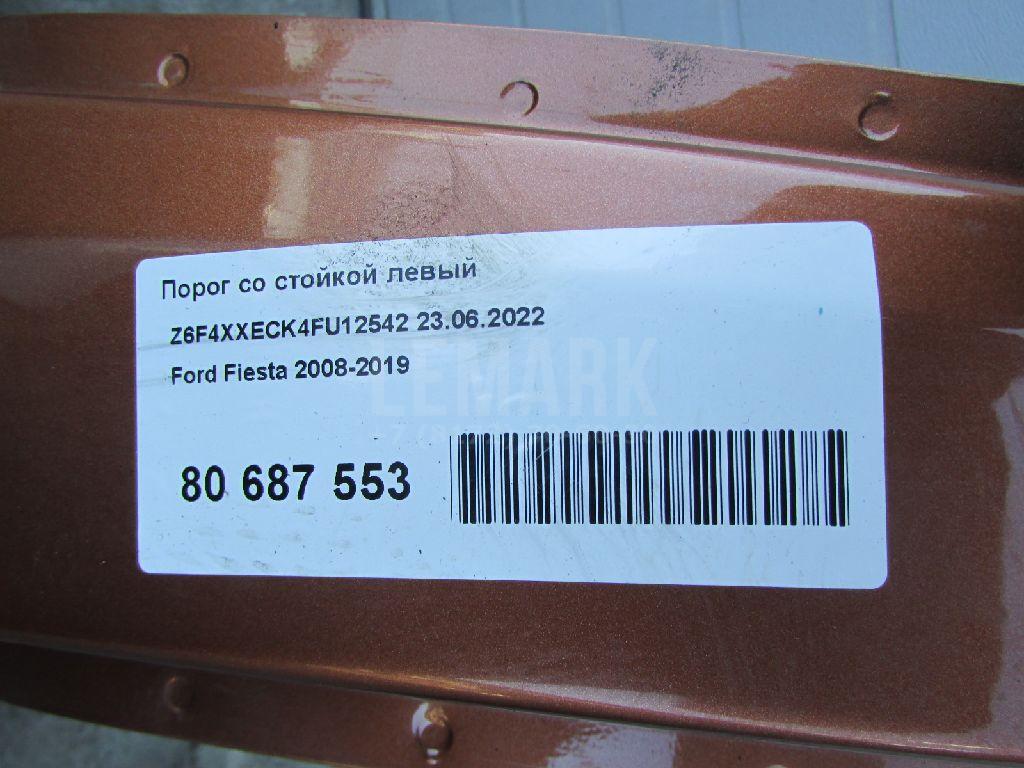 Порог со стойкой левый для  BMW 5-serie GT F07 2009-2016