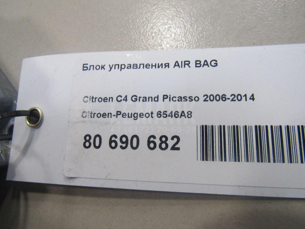 Блок управления AIR BAG для  BMW X3 F25 2010-2017