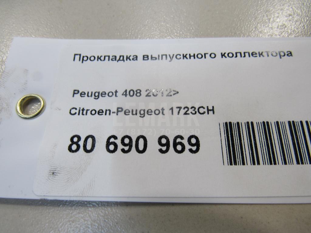 Прокладка выпускного коллектора для  Ford C-MAX 2003-2010