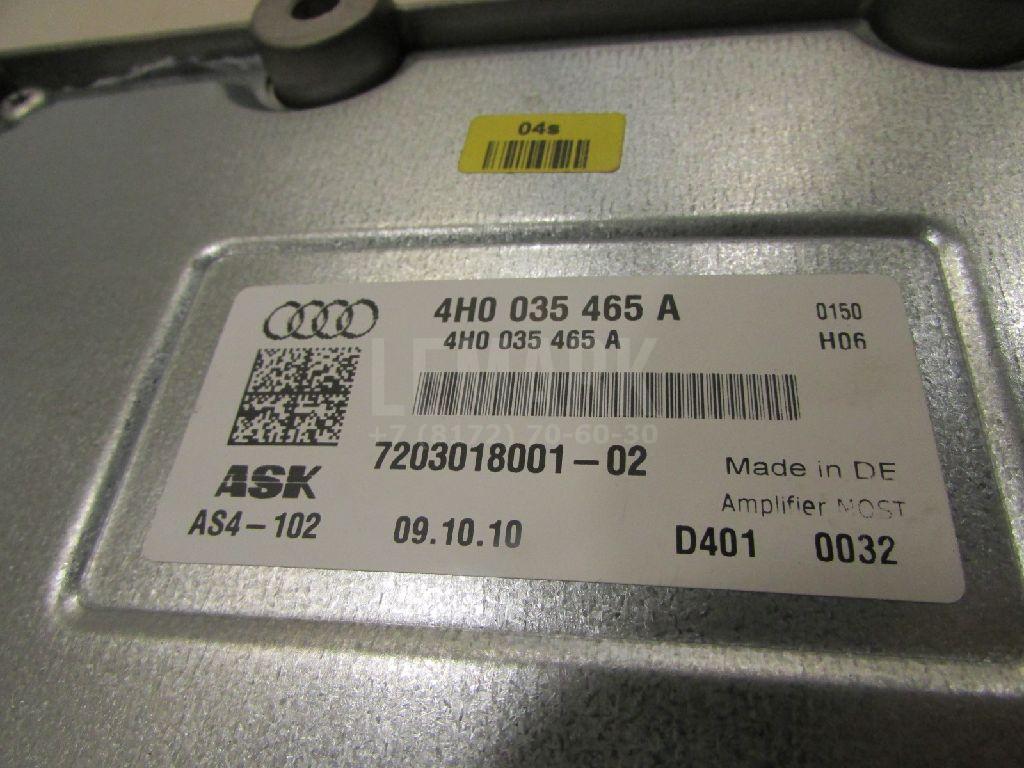 Усилитель акустической системы для  BMW X1 E84 2009-2015