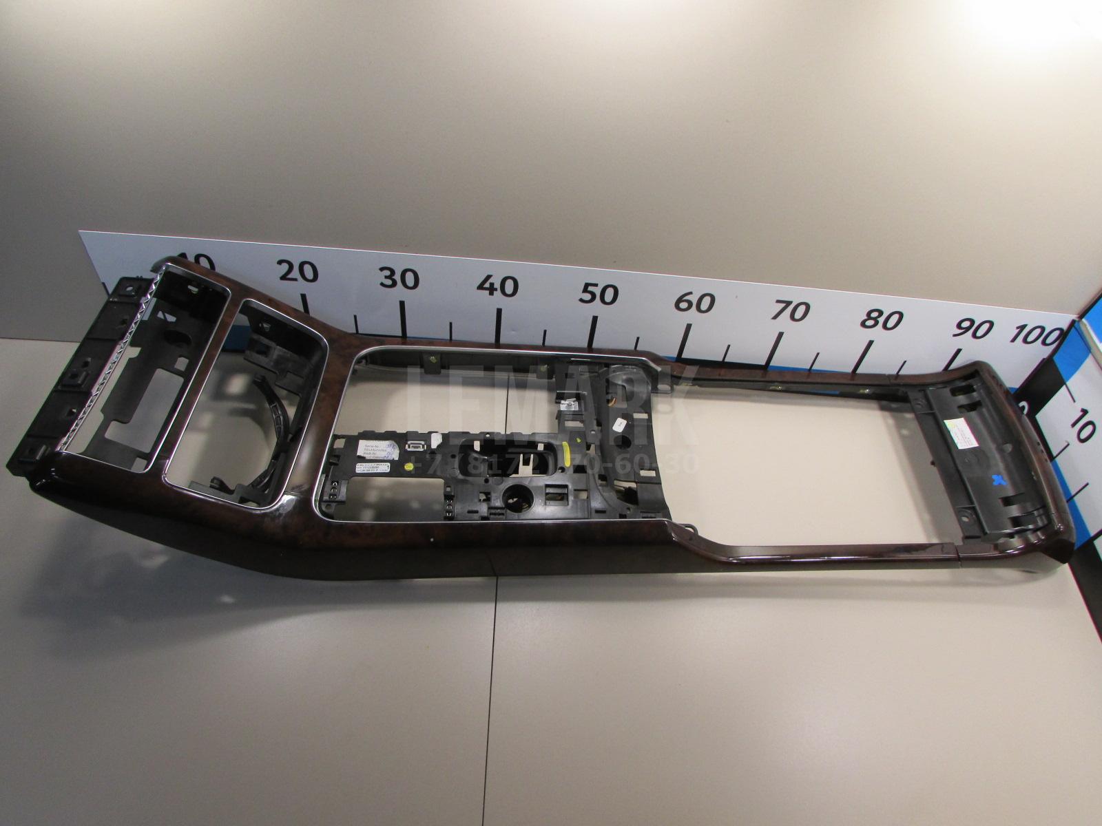 Консоль для  BMW X1 E84 2009-2015