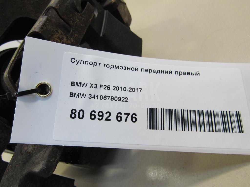 Суппорт тормозной передний правый для  Alfa Romeo MiTo 2008-2018