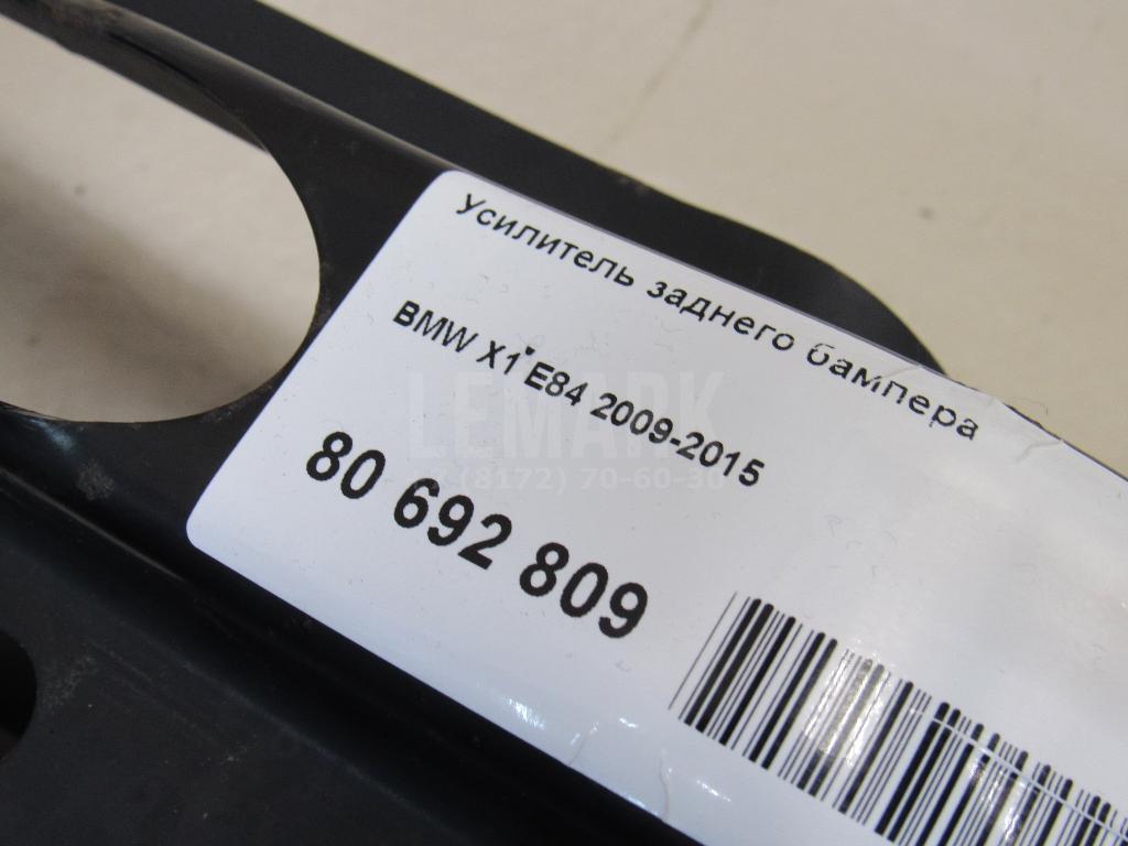 Усилитель заднего бампера для  BMW 2-serie F22/F23/F87 2013-2020