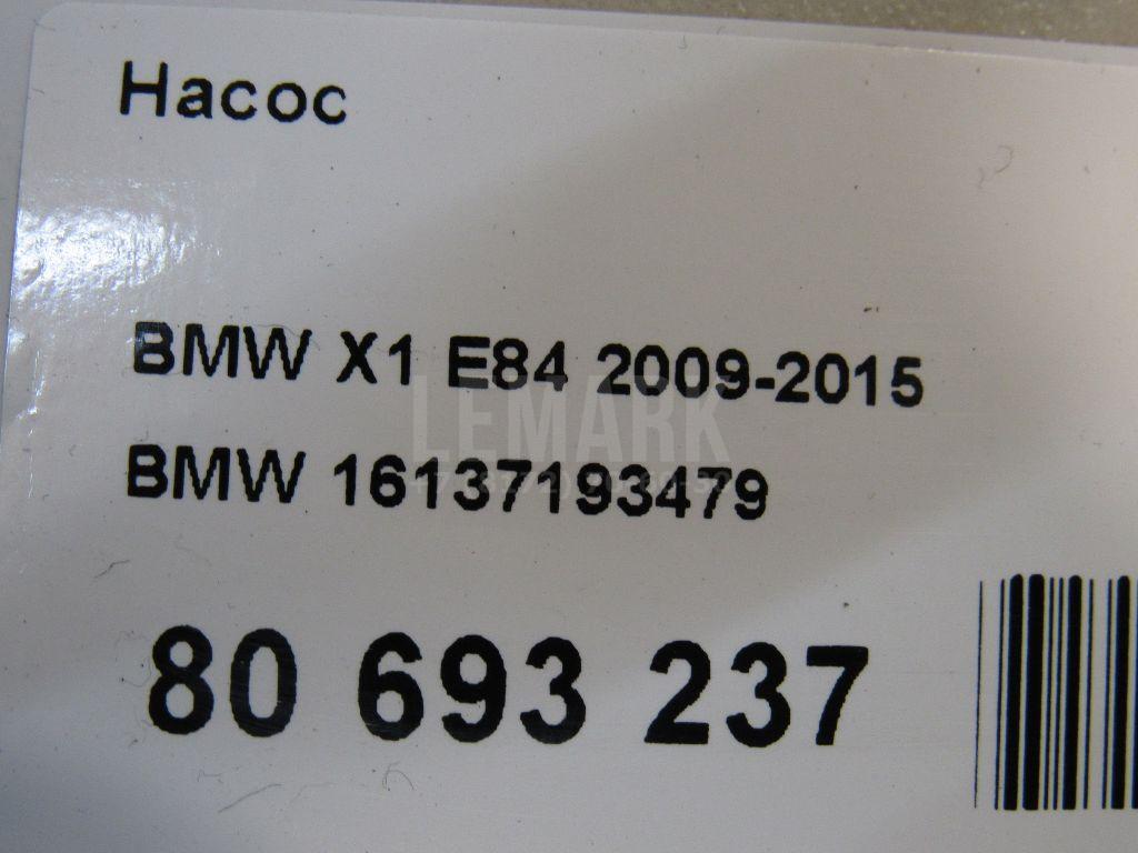 Насос для  Audi Q5 [FY] 2017