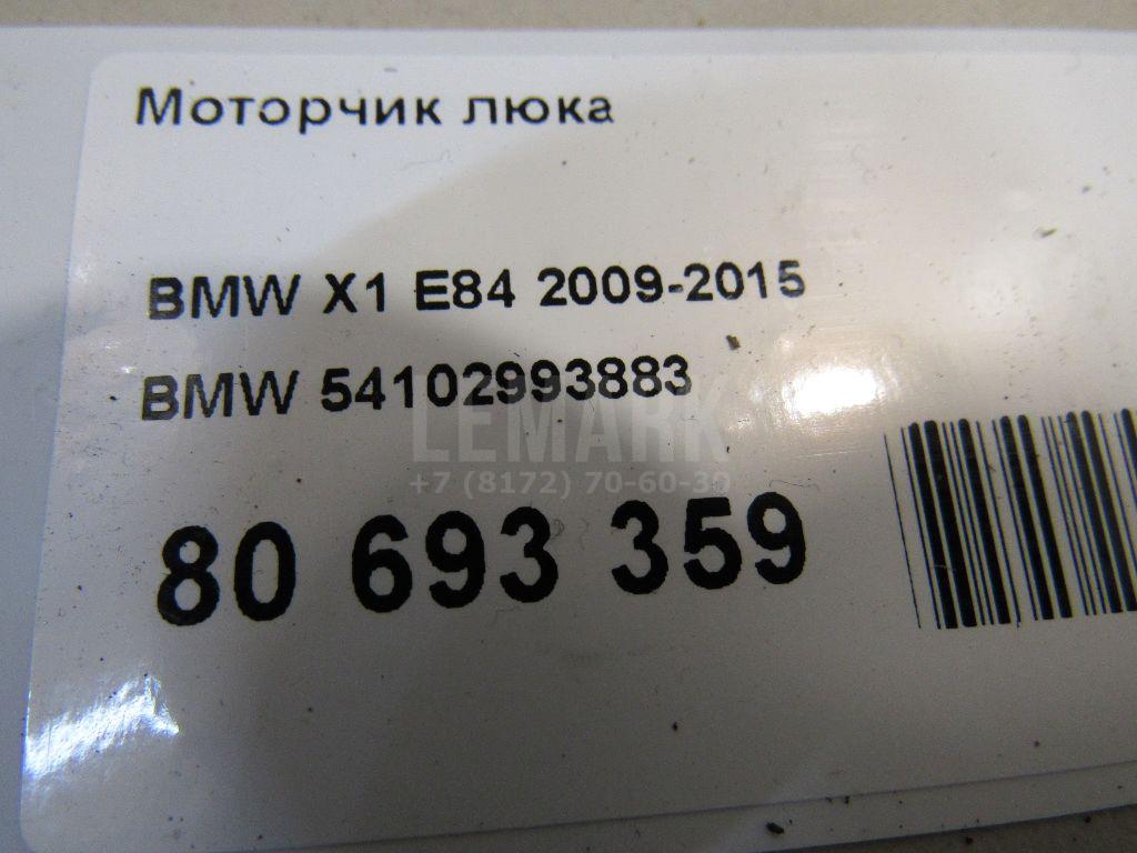Моторчик люка для  BMW 8-serie G14/G15/G16 2018