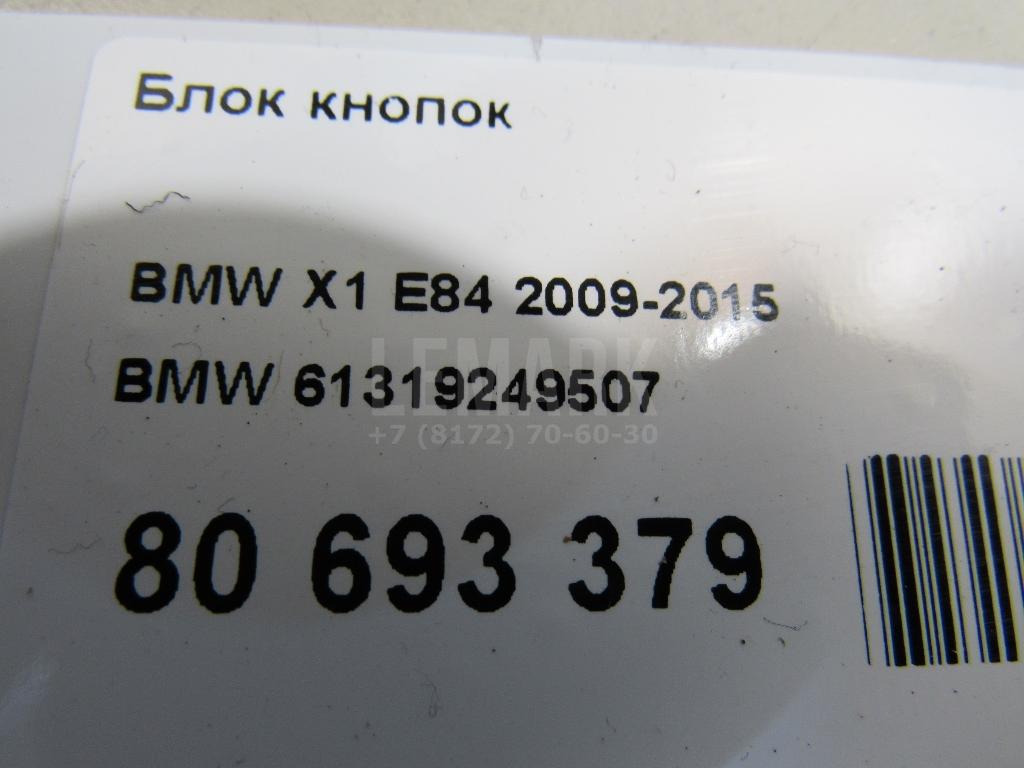 Блок кнопок