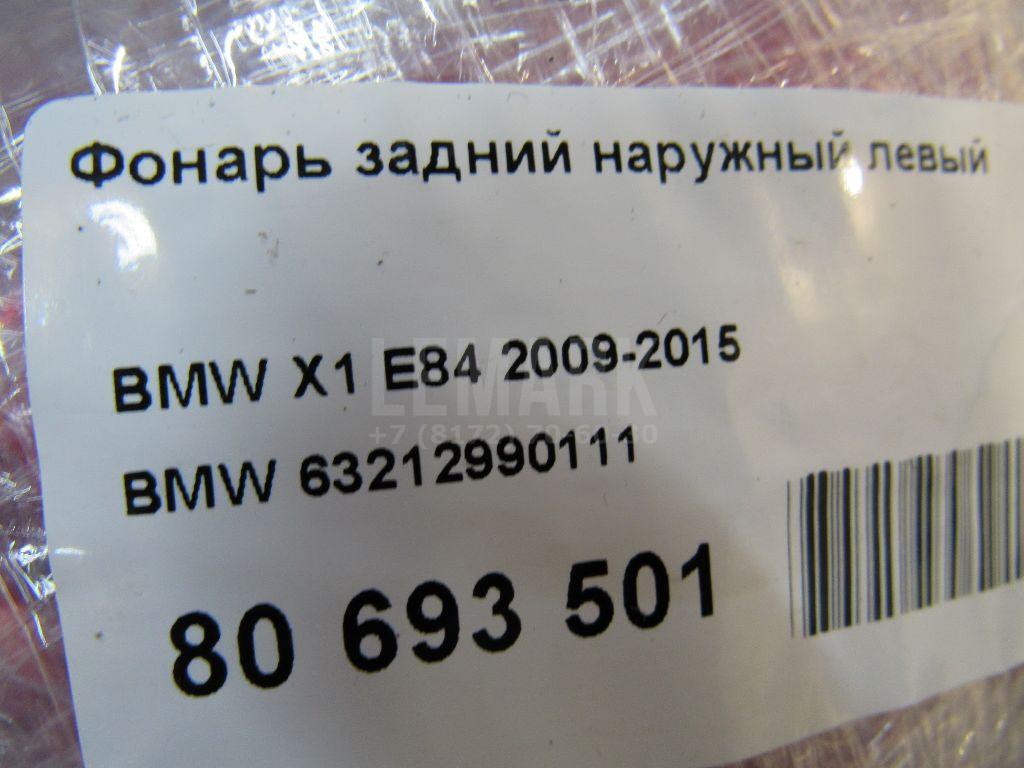 Фонарь задний наружный левый