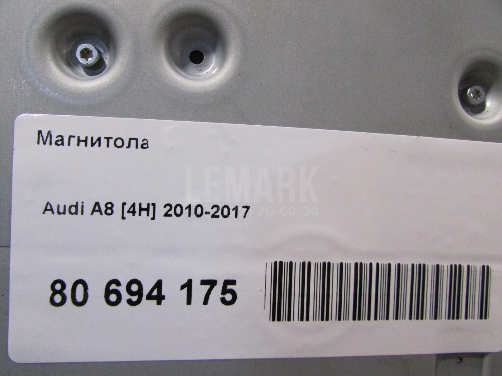 Магнитола для  BMW X1 E84 2009-2015