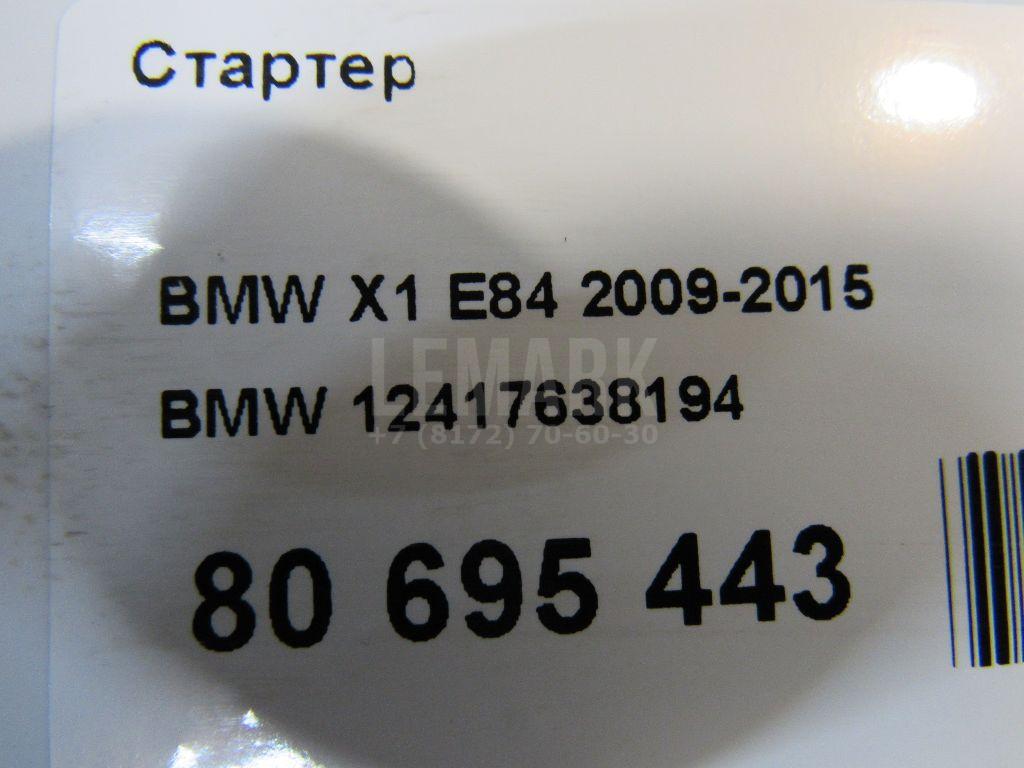 Стартер для  Alfa Romeo Alfetta 1974-1986