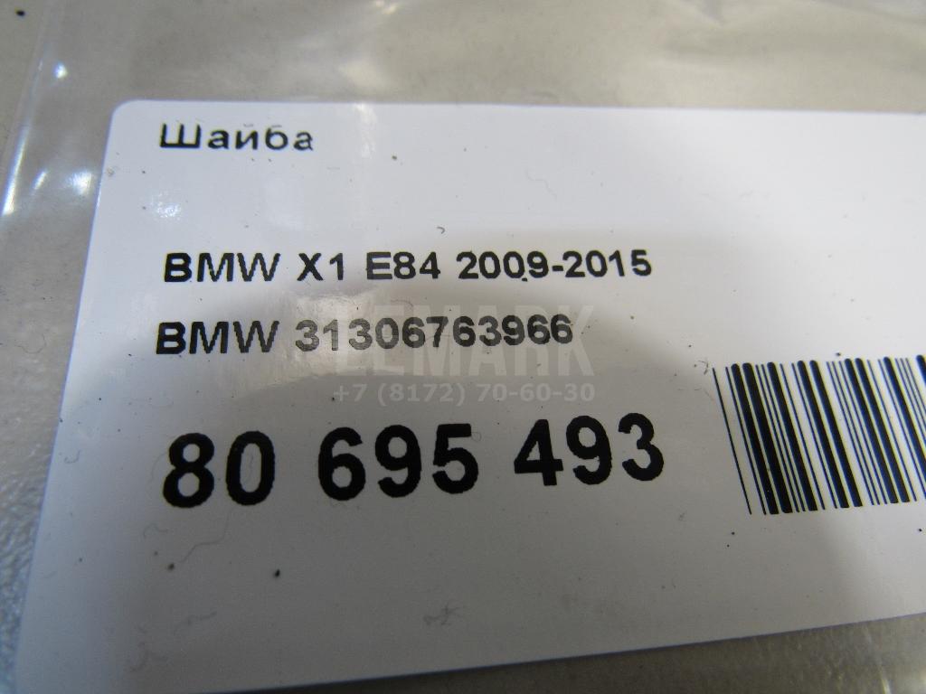 Шайба для  BYD F3 2006-2013