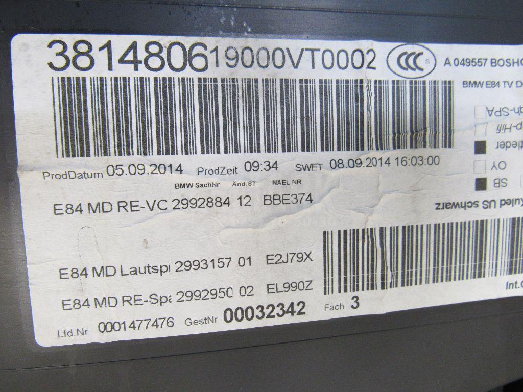 Обшивка двери передней правой для  BMW X1 U11 2022