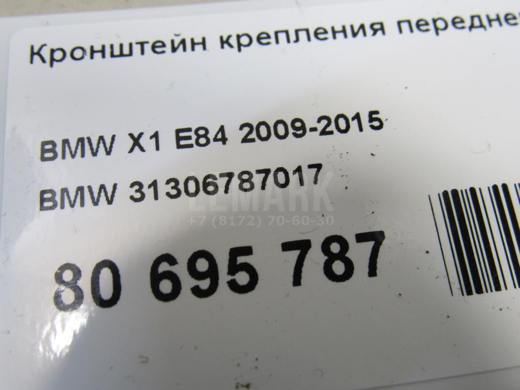 Кронштейн крепления переднего стабилизатора для  Audi A4 [B6] 2000-2004